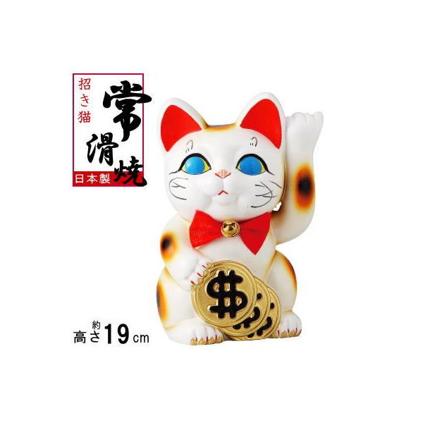 招き猫 置物 縁起物 常滑焼 開運招福 ドル猫 左手 日本製 陶器 招き猫 置物 縁起物 常滑焼 開運招福 ドル猫 左手 日本製 陶器