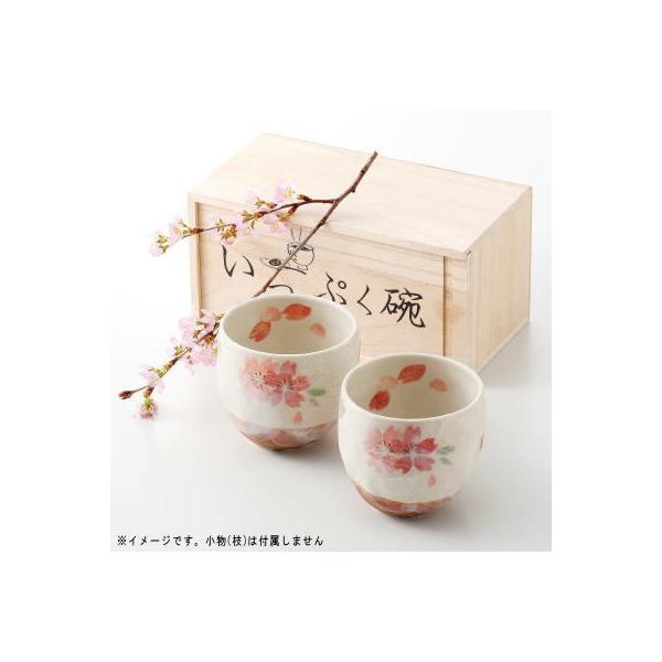 ペア 桜 湯呑み 茶器の人気商品・通販・価格比較 - 価格.com ペア 桜 湯呑み 茶器の人気商品・通販・価格比較 - 価格.com