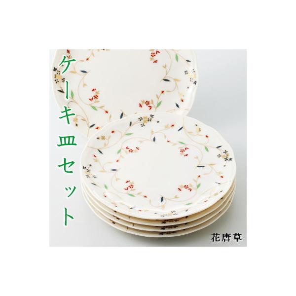 皿 食器セット 北欧の人気商品 通販 価格比較 価格 Com