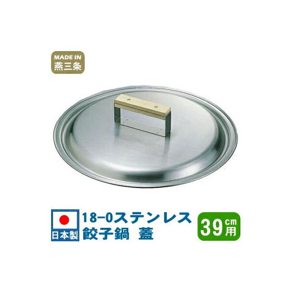 Lq W t^ 18-0XeX Lq W 39cmp { O Ɩp ƒp 傤 W M[U W tCp