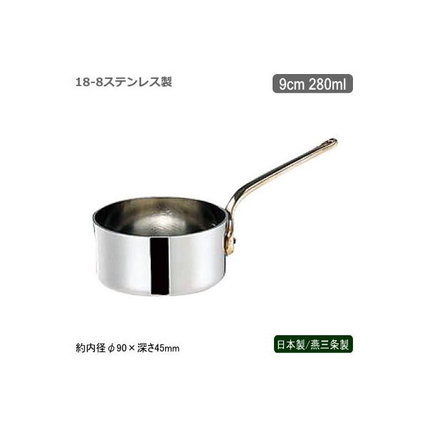 Ў XeX { O 18-8XeX v`p 9cm 280ml Ɩp ze HX Xg pi  SW