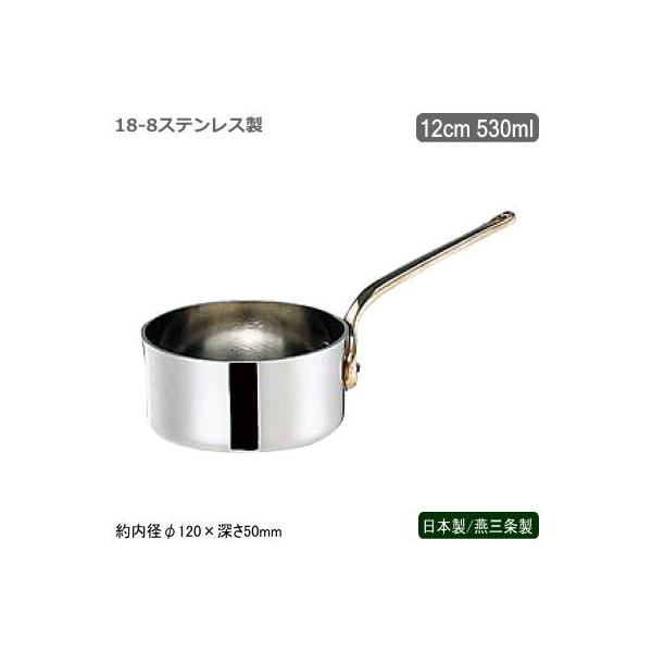 Ў XeX { O 18-8XeX v`p 12cm 530ml Ɩp ze HX Xg pi  SW