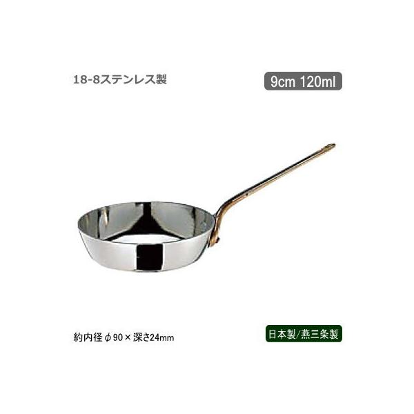 Ў XeX { O 18-8XeX v`tCp 9cm 120ml Ɩp ze HX Xg   SW