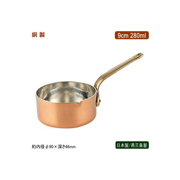 �Ў�� ���� ���{�� ���O�� ���� �v�`�p�� ���t�� 9cm 280ml �Ɩ��p �z�e�� ���H�X ���X�g���� ���p�i ������ ������� SW