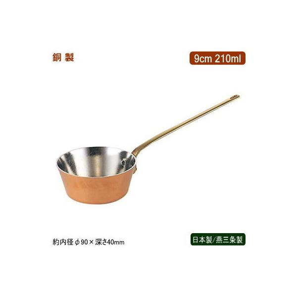 Ў  { O  e[p[v`p Onh 9cm 210ml Ɩp ze HX Xg pi SW