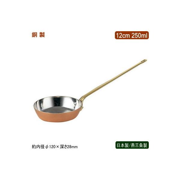 tCp  { O  v`tCp Onh 12cm 250ml Ɩp ze HX Xg pi SW