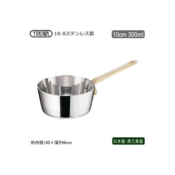 SW 銅 プチパン 10cm 調理器具 | grupomaron.com.br