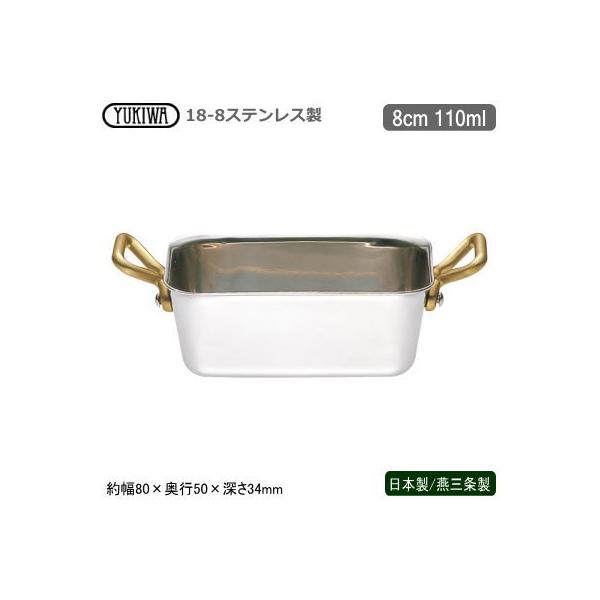 V`[M XeX { O 18-8XeX UK v`p pV`[|bg [^ 8cm 110ml Ɩp ze HX kf