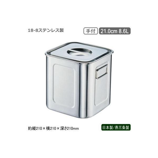 Lb`|bg XeX p^ { O 18-8XeX p [^Lb`|bg 21.0cm 8.6L t V s Ɩp H