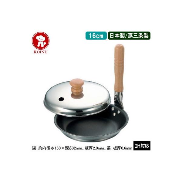 eq IHΉ Wt { 2w|Nbh eq 16cm WtZbg V O Ɩp ƒp IHd I[M