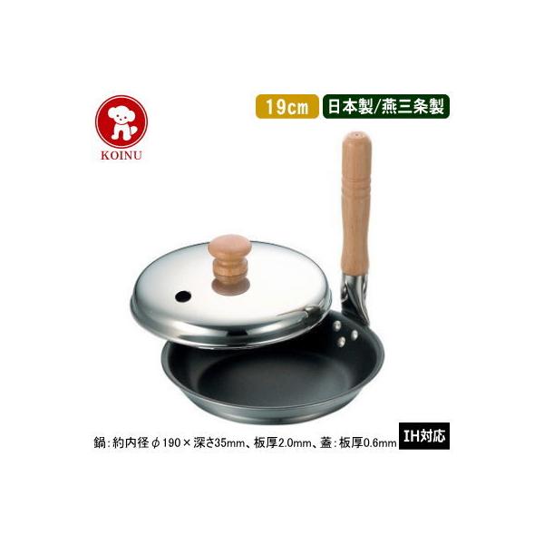 eq IHΉ Wt { 2w|Nbh eq 19cm WtZbg V O Ɩp ƒp IH  Jc ʎq