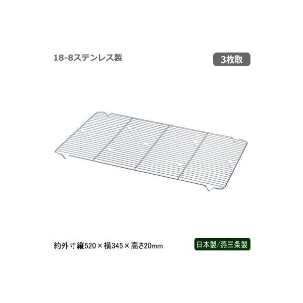 obgpA~ XeX { O 18-8XeX ȃobgp 3 V Ɩp g VՂ g ϋv