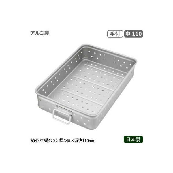 フードコンテナ アルミ ボックス 日本製 業務用 アルミ製 キング