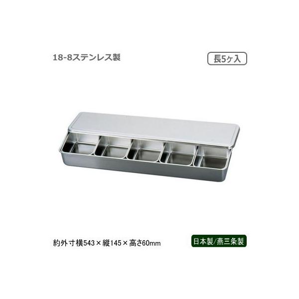 򖡓 XeX { O 18-8XeX vXN~ 5 Ɩp ~[ ~[pi ؗ ؓ