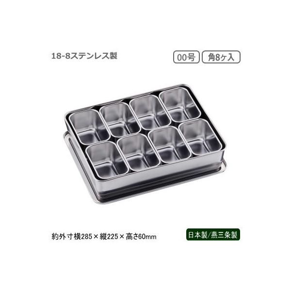 򖡓 XeX { O 18-8XeX 00 vXN~ p8 Ɩp ~[ ~[pi ؗ 