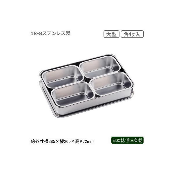 򖡓 XeX { O 18-8XeX ^ vXN~ p4 Ɩp ~[ ~[pi ؗ 