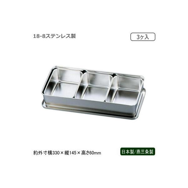 򖡓 XeX { O 18-8XeX vXN~ 3 Ɩp ~[ ~[pi ؗ ؓ 