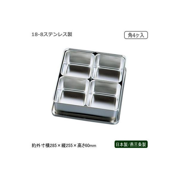 򖡓 XeX { O 18-8XeX vXN~ p4 Ɩp ~[ ~[pi ؗ ؓ