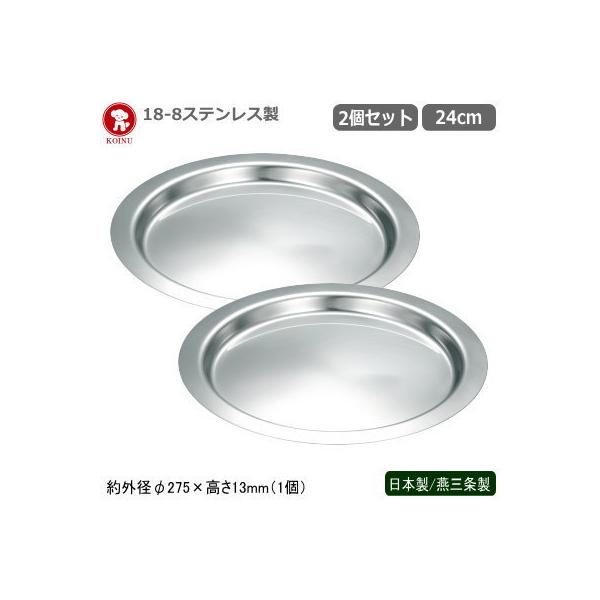 g[ XeX { O 2g 18-8XeX [^{[ tbgGbWp g[ 24cm 2Zbg 2Zbg s KO
