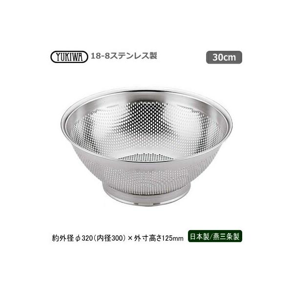 p`O  XeX { O 18-8XeX p`O ؃U 30cm s Ɩp ƒp ؂U UK pmz