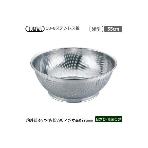 p`O  XeX { O 18-8XeX p`O ^U 55cm s Ɩp ƒp ؂U UK paz