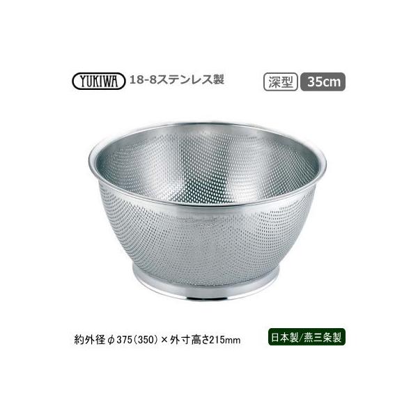 p`O  XeX { O 18-8XeX p`O [^U 35cm s Ɩp ƒp ؂U UK pfz