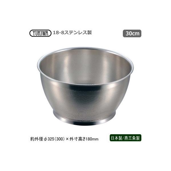 p`O  XeX { O 18-8XeX p`O ėgU 30cm s Ɩp ƒp ؂U UK pka