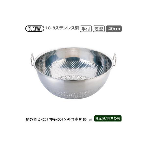 p`O  XeX { O 18-8XeX p`O t^U 40cm V s Ɩp ƒp UK pta