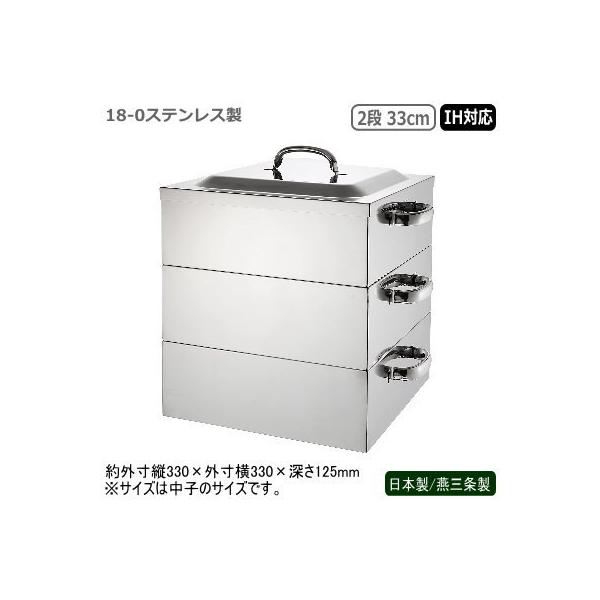  XeX IH { O 18-0XeX dp p 2i 33cm IHΉ IHdΉ Ɩp ƒp 