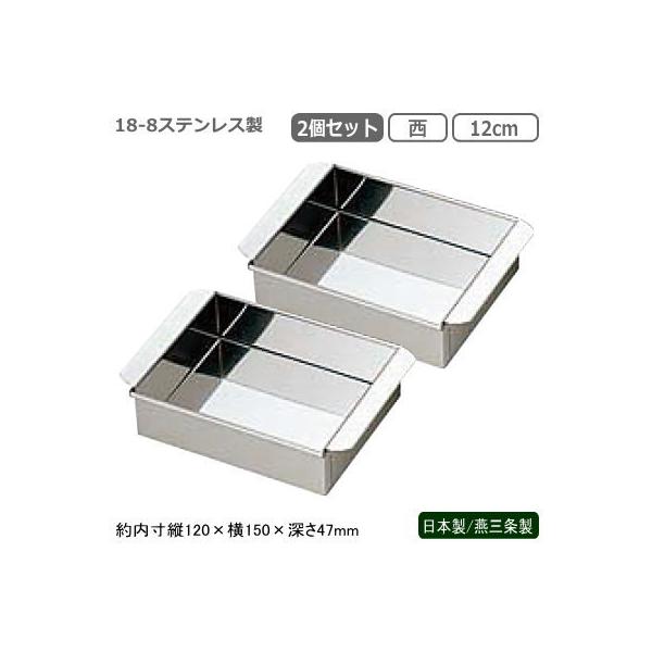 ʎq ֐^ { O 2g 18-8XeX Ɩp ʎq  12cm 2Zbg ʎqƂ   wt