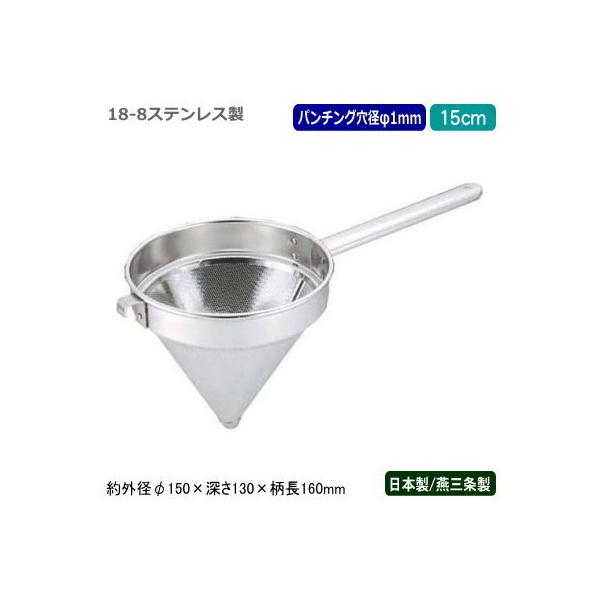 X[v p`O { O 18-8XeX X[v 15cm p`Oa 1mm Ɩp  Xg[i[  UK