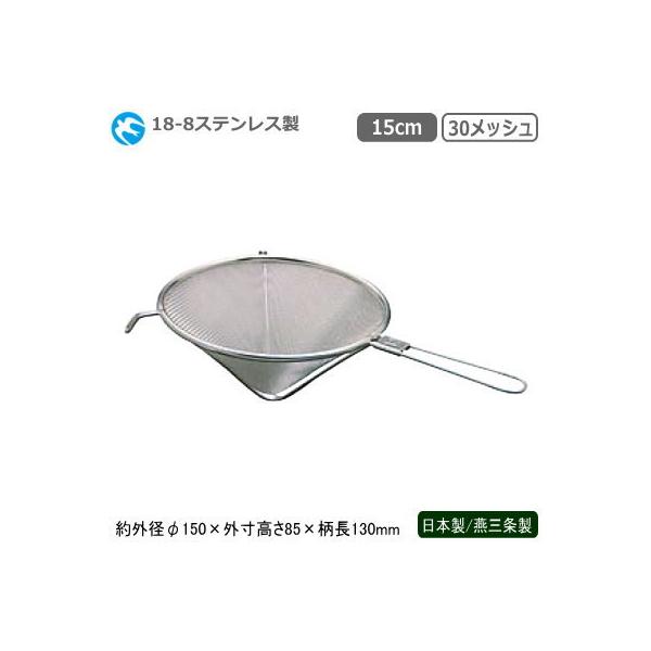 X[v { O Ɩp 18-8XeX Ƃ񂪂VmA 15cm X[vh   Xg[i[ Ў t 
