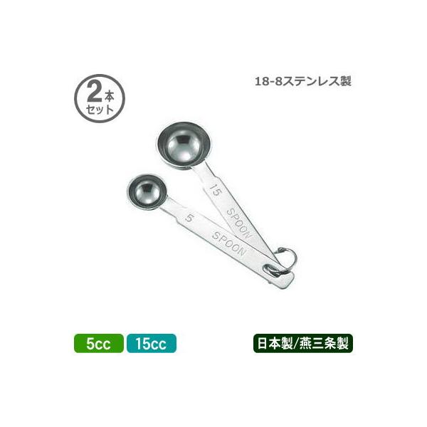 vʃXv[ XeX 18-8XeX vʃXv[ 2{g {  O vʊ vʊ Xv[ 傳 