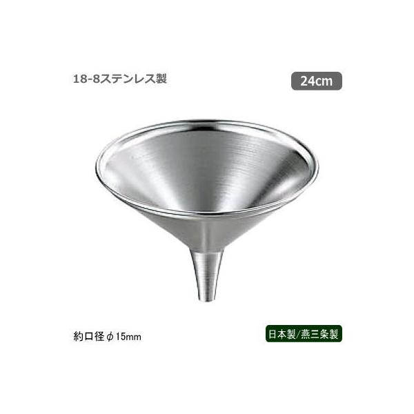 漏斗 ステンレスの人気商品・通販・価格比較 - 価格.com 漏斗 ステンレスの人気商品・通販・価格比較 - 価格.com