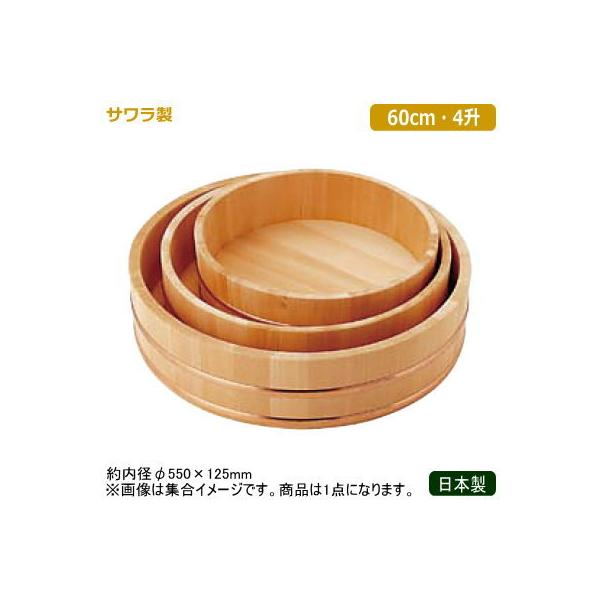 ё i { O T ё T 60cm 4 Ɩp iё  i ѐ aH i 炵i hd