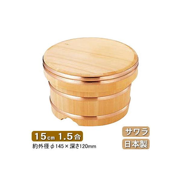 Ђ ؐ { T ]˂т 15cm 1.5 琻 ]˟C C џC ߂т ͂ Ԃт H  e  