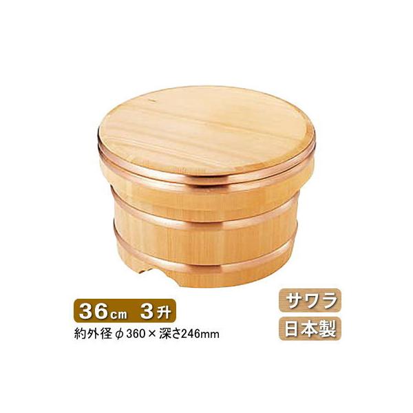 Ђ ؐ { T ]˂т 36cm 3 琻 ]˟C C џC ߂т ͂ Ԃт H  e  z