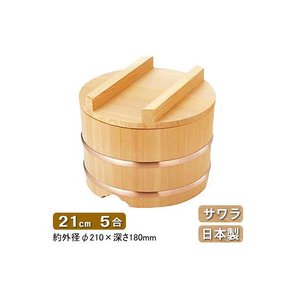 おひつ 5合の人気商品・通販・価格比較 - 価格.com おひつ 5合の人気商品・通販・価格比較 - 価格.com