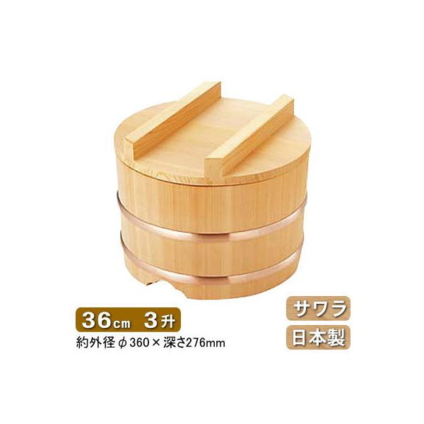 Ђ ؐ { T ̂т 36cm 3 琻 悹т 悹C C џC ߂т ͂ H  e  ۑ