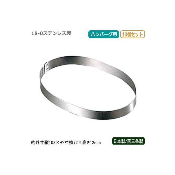 no[O ^ { O 10g 18-0XeX no[OO 10Zbg Ɩp ƒp O no[O[J[