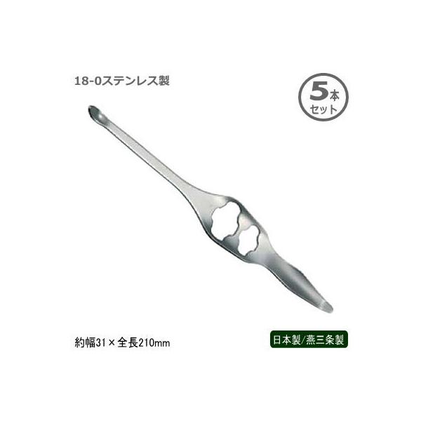 Jj Xv[ XeX { O 5{g 18-0XeX JjXv[ 5{Zbg S210mm Ɩp I  Jj