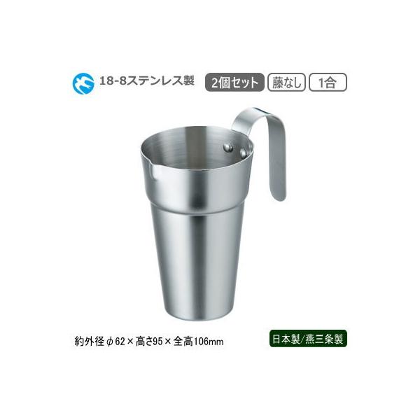  { O XeX 2g 18-8XeX ^| Ȃ 1 2Zbg Ɩp ƒp  ` M fn