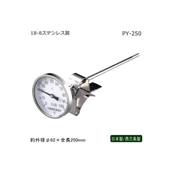 xv  Lb` { O XChz_[t p xv PY-250 S250mm Ɩp pxv ڐ sh