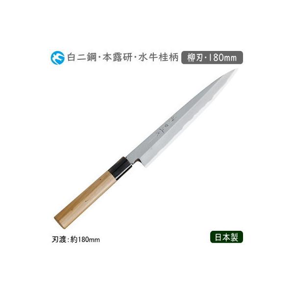 柳刃包丁 鋼の人気商品・通販・価格比較 - 価格.com 柳刃包丁 鋼の人気商品・通販・価格比較 - 価格.com