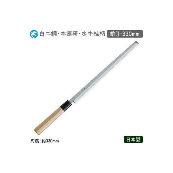  330mm { Ɩp _c a { j  330mm |   a Elp ~[ th