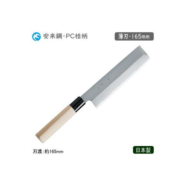 n 165mm { Ɩp _c a PCj n 165mm |   a Elp ~[ ~[pi kub