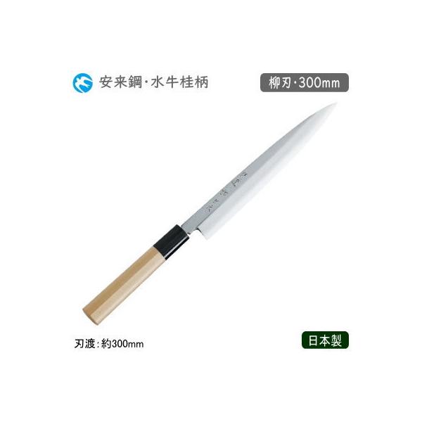 n 300mm { Ɩp I_c a j n 300mm |   a Elp ~[  yb