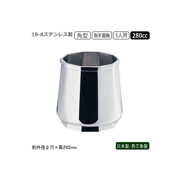 ・日本製・燕三条製 18-8ステンレス製の角型シュガーポットです。・格調高いデザインの使いやすいシュガーポットです。・取手・蓋ありタイプと取手・蓋なしタイプがあります。・耐久性、耐腐食性に優れた18-8ステンレスを使用。・業務用はもちろん、...