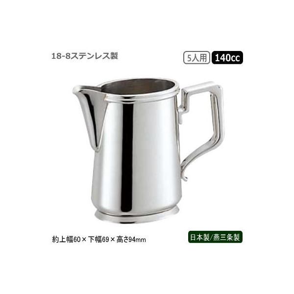 ~N|bg XeX { O 18-8XeX ^ ~N|bg 5lp 140cc Ɩp ƒp HX JtF SW kom