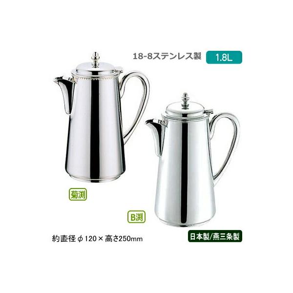 EH[^[|bg { O 18-8XeX EH[^[|bg 1.8L Ɩp ƒp  EH[^[sb`[ iX UK